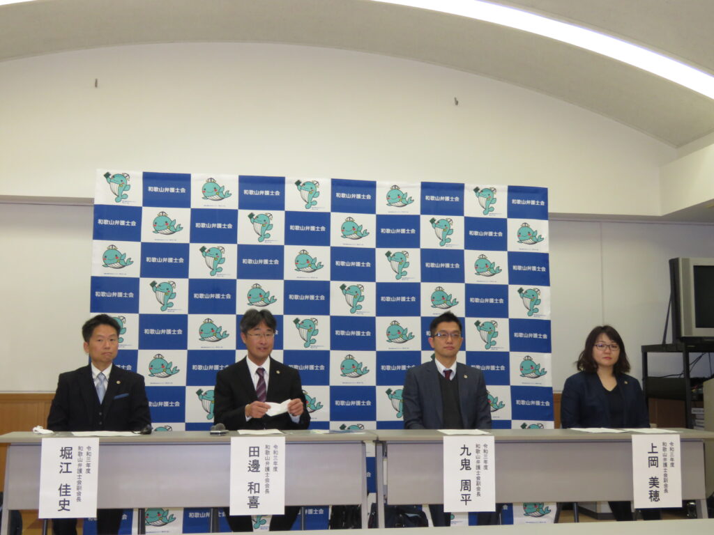 和歌山弁護士会新会長決定 田邊和喜 弁護士 Wbs和歌山放送ニュース