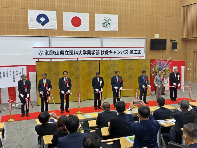 和歌山県立医大薬学部 伏虎キャンパスが竣工 Wbs和歌山放送ニュース