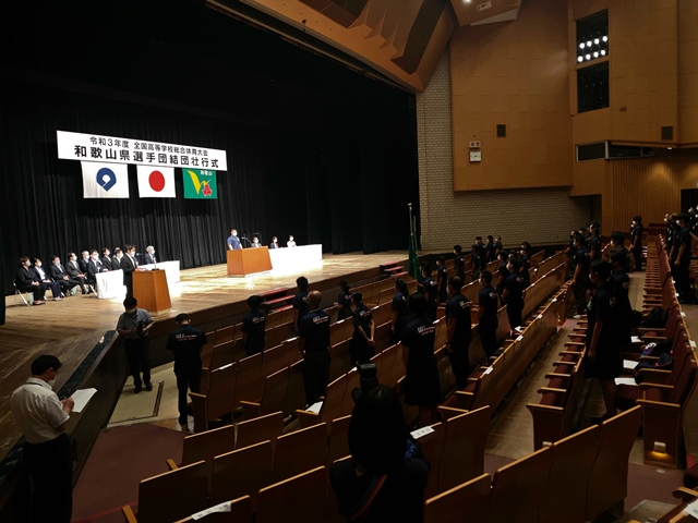 インターハイ北信越大会 和歌山県選手団結団壮行式 Wbs和歌山放送ニュース