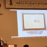 陸奥宗光像建立５０周年記念講演会