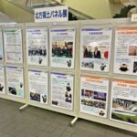 北方領土返還要求運動・市町村巡回パネル展示