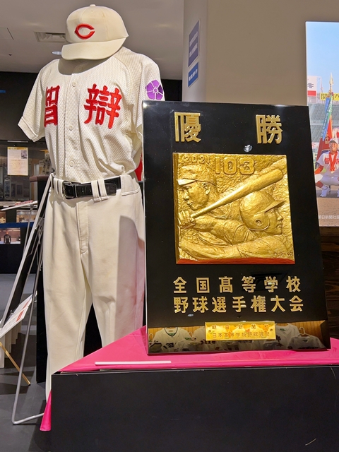 智辯和歌山優勝展 わかやまスポーツ伝承館で開催中 Wbs和歌山放送ニュース