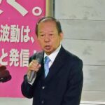 【衆院選】和歌山３区・二階俊博さん当選