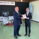日本損害保険協会が和歌山県交通安全協会に自転車シミュレーター寄贈