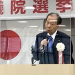 自民党県連大会、衆議院小選挙区の削減反対決議