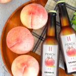 桃のクラフトビール　17日から発売