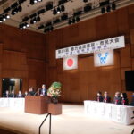 第31回暴力追放県民・市民大会　個人・団体を表彰