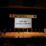 「近畿高校総合文化祭」総合開会式、和歌山市