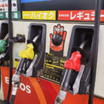 ガソリン、6週ぶり値上がり