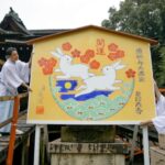 ウサギの大絵馬にかけ替え、大阪
