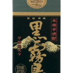 黒霧島、紙パック一部休止