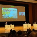 「紀州徳川家シンポジウム」東京の明治大学で開催