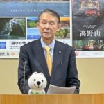 岸本知事・２月１日からインド訪問へ