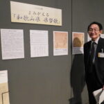 和歌山県勢歌、ボカロで復活　県立博物館でパネル展開催中