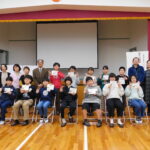 梧陵語り部ジュニアに認定　広川町の１６人の小学生