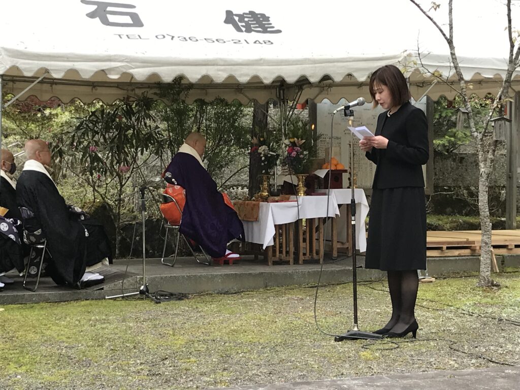 「昭和殉難者法務死追悼法要」　高野山で開催