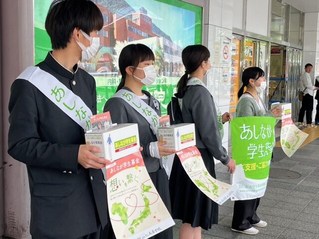あしなが学生募金　和歌山駅前で募金活動