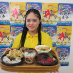 おっとっと広場「丼まつり」ことしのメニュー披露