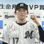 ロッテ佐々木朗が2度目受賞