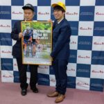 ツールド熊野2023　古座川国際ロードレース　６月開催　概要発表