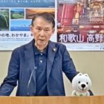 和歌山県の岸本知事・きょう（１６日）からタイを訪問
