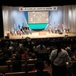 第２回和歌山県人会世界大会　記念式典で大会宣言