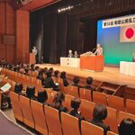 和歌山県私立学校振興大会・４年ぶりに通常開催
