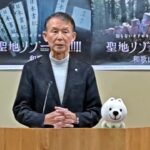 選挙運動費用収支報告書記載漏れ・和歌山県の岸本知事「気の緩み」