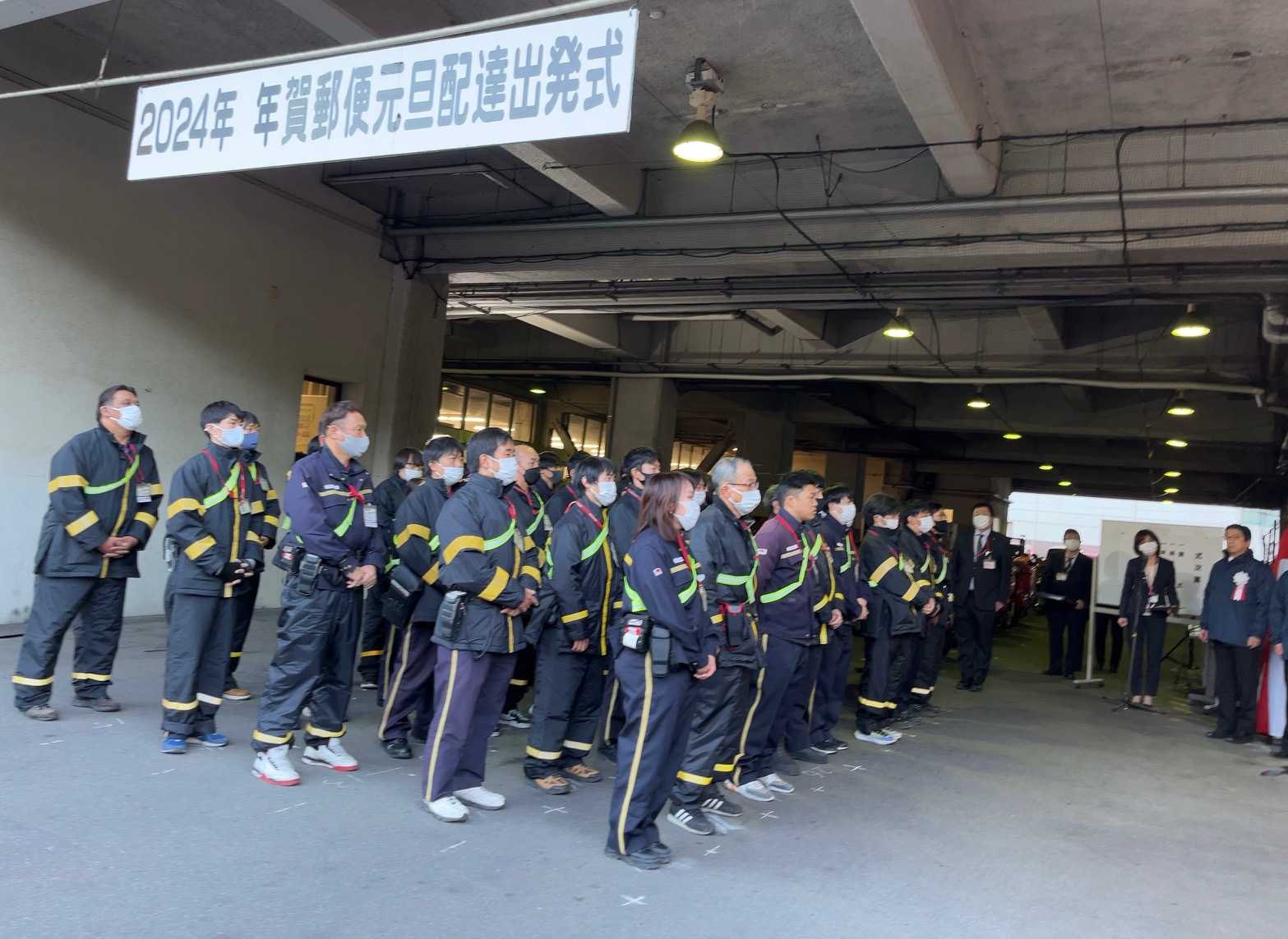 年賀状配達スタート、和歌山中央郵便局で出発式 WBS和歌山放送ニュース