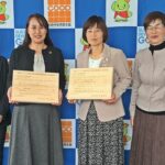 わかやま市民生協「企業の森」ＣＯ２削減で和歌山県から認証