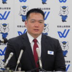 山﨑県警本部長、離任会見「コロナ後に尽力」