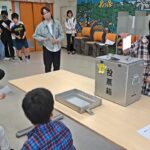 和大附属小で６年生が「税と選挙を学ぶ」特別授業