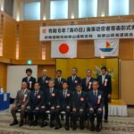 国土交通省海事関係功労者表彰式　和歌山市で開催
