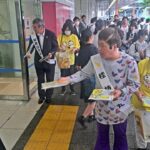 第７４回「社会を明るくする運動」和歌山駅前で街頭啓発