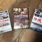 田辺市出身・太田隆文監督の「沖縄３部作」がＤＶＤ化・ネット配信も