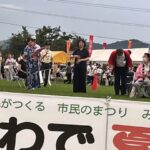 「いわで夏祭り」台風１０号の影響で中止に