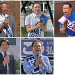 【衆院選】選挙公報・和歌山２区の概要