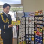 城島茂さん　特殊詐欺水際阻止の強化を呼びかけ