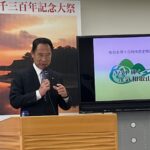 和歌山市文化賞・岡部たかしさんが文化功労賞に