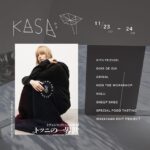 ニットの進化を和歌山から「ＫＡＳＡ」23・24日開催