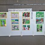 和歌山市の県立図書館で「わかやまの山村」絵画コンクール展