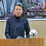 「１０３万円の壁」岸本知事が古巣の国民民主を批判