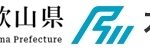 和歌山県と石川県が包括連携協定締結へ