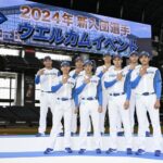 ドラ1柴田「わくわくさせたい」