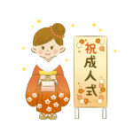 ２０２５年・和歌山県では、３日から各地で成人式