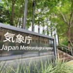 日本海側の広範囲で大雪の恐れ