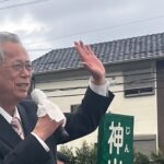 【選挙】海南市長選、現職の神出氏が無投票で６選