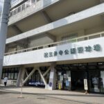 春季近畿地区高等学校野球大会県予選　結果