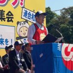 連合和歌山、メーデー県中央集会開く/和歌山県