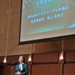 アルテリーヴォ和歌山・２０２５キックオフイベント
